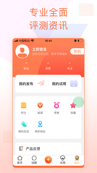 亿智蘑菇 最新版v5.2.25